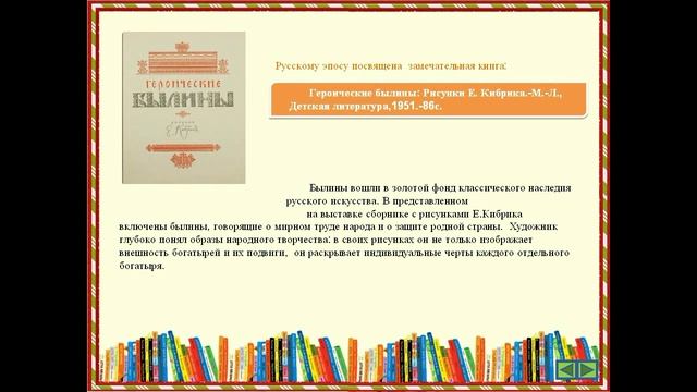 Жила была книга смотреть онлайн
