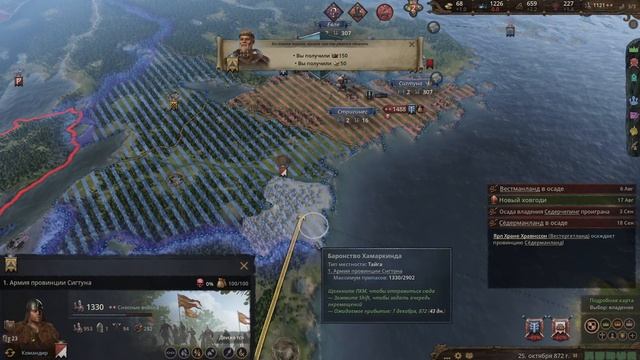 Crusader Kings 3: ROYAL COURT ➤ Часть #1 Первая ВОЙНА (БЕЗ КОММЕНТАРИЕВ) смотреть онлайн