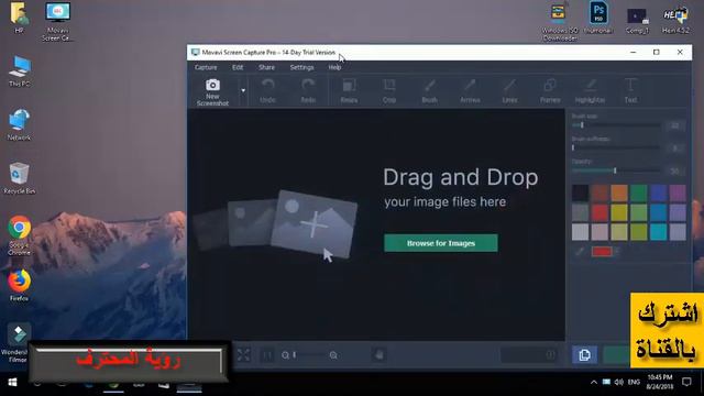 Movavi Screen Capture Pro 10.0.0 with activation key 2019👍 смотреть онлайн