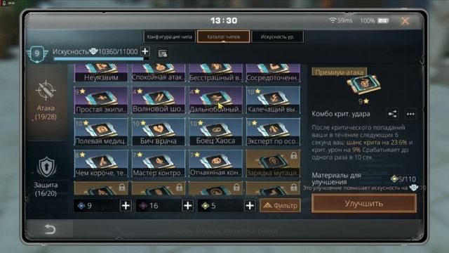 Вкусняшки обновы и краткий обзор механики | ЭмульГЕЙм | Lifeafter