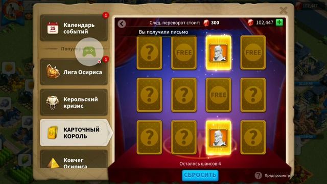 Карточный король Ли Сон Ге и немного о КВК, Ysg Rise of Kingdoms смотреть онлайн