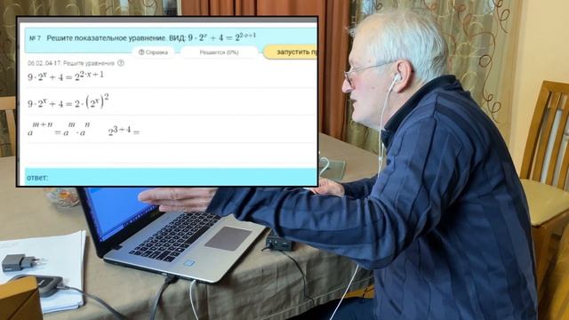 Как учат в ФизМат Школе смотреть онлайн