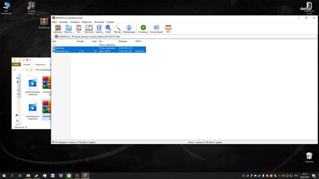 ELDER KINGS CRUSADER KINGS 2 УСТАНОВКА МОДА смотреть онлайн