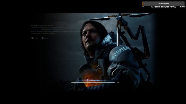 ?Death Stranding | ?ЧАТ БЕЗ ЗАДЕРЖКИ? | ?? #deathstranding #поззизалети смотреть онлайн