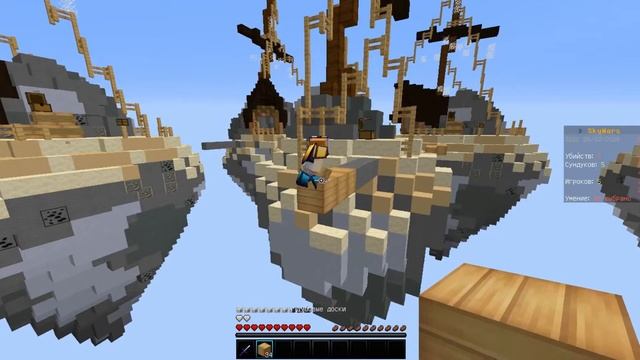 ?ЗНАКОМСТВО С ВАМИ | СКАЙ ВАРС #1 | Minecraft | Last-craft SKY WARS ? смотреть онлайн
