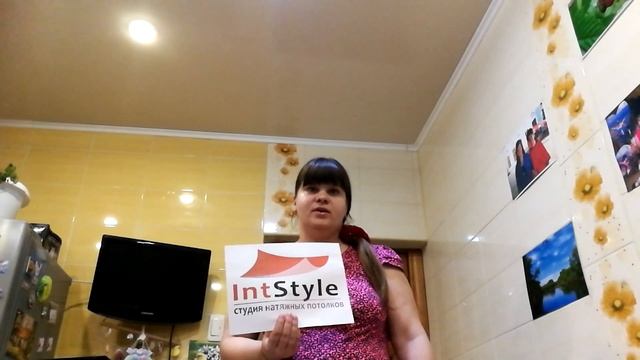 Отзыв о монтаже потолка от студии IntStyle смотреть онлайн