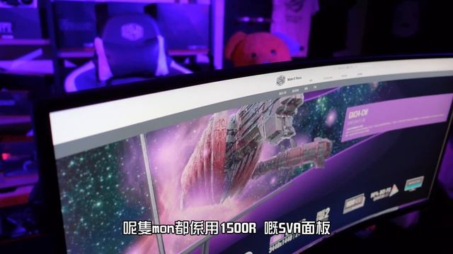 [COOLER MASTER] COOLER MASTER GM34-CW GAMING MONITOR | 21:9電競螢幕開箱 смотреть онлайн