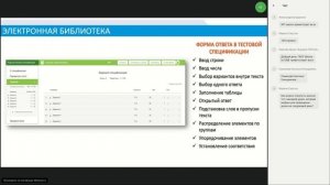 Использование электронных образовательных материалов МЭШ на уроках физики и астрономии