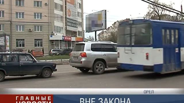 Вне закона. смотреть онлайн