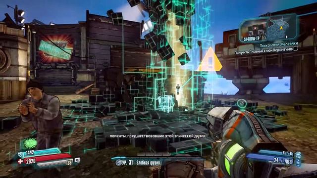 Borderlands: The Pre-Sequel! [19] - сюж.доп. "Величайший искатель Хранилища 2 - Claptastic Voyage" смотреть онлайн
