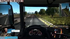 Стрим Евротрак 2 Дорога дураков Euro Truck Simulator 2