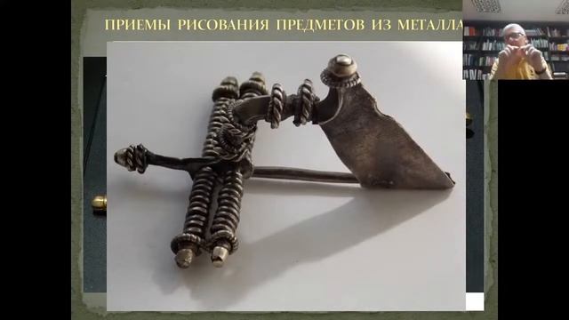 Археология _ рисунок, чертеж, фото. Сергей А. Мульд. Лекция_7 смотреть онлайн