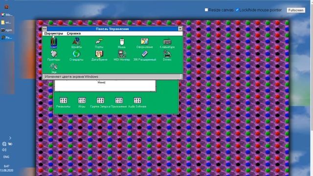 Запуск Windows 3.1 на DOSBox на JavaScript