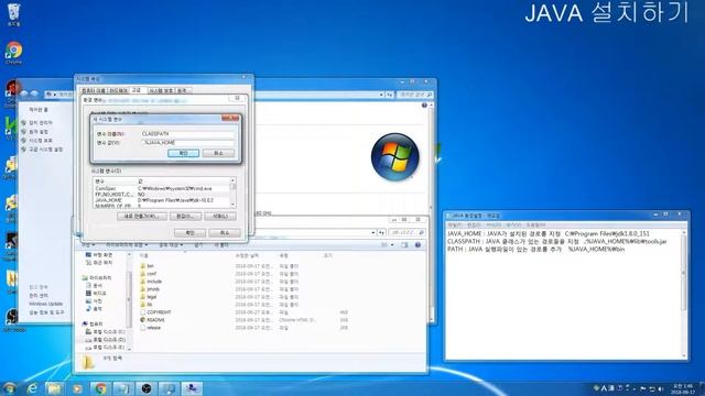 JAVA 설치하기 2 смотреть онлайн