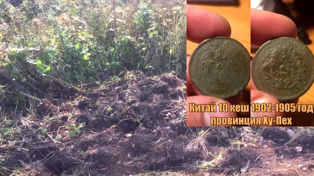 Шурфанул немножечко или учусь копать в глубину.? смотреть онлайн
