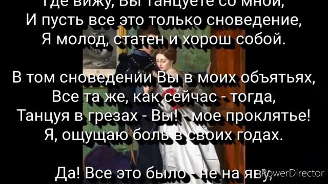 Стихотворение "Поздняя любовь" смотреть онлайн