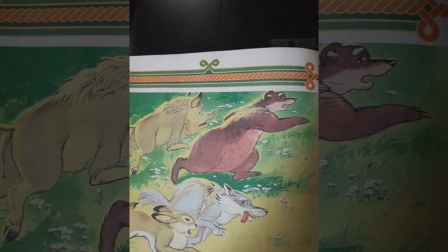 Кот Господин и лисица. Русская народная сказка. смотреть онлайн