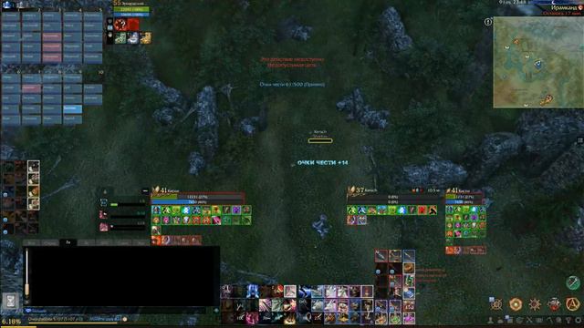 ArcheAge / Open PvP смотреть онлайн