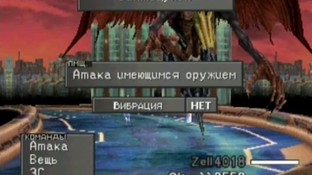 Final Fantasy VIII БОНУС [LionHeart] смотреть онлайн
