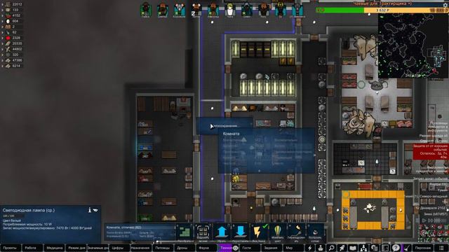 Осваиваем Нефть и Хим Топливо =) |6-11| RimWorld HSK 1.2 Royalty смотреть онлайн