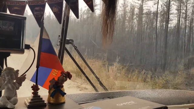 Якутия. Пепелище на 100км. смотреть онлайн