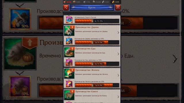 Throne: Kingdom at War Донат и без него смотреть онлайн