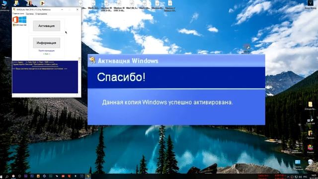Как Активировать Windows 10 смотреть онлайн