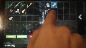 Земля мертвых: Survival - Смена ящика