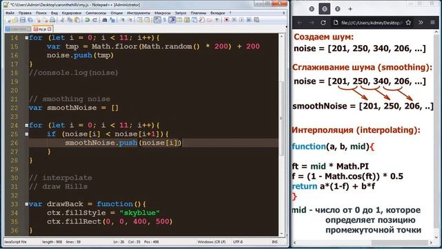 Пишем игру Машинка на Горках на JavaScript (Часть 1) смотреть онлайн
