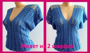 ЖИЛЕТ  из 2 ШАРФОВ вязание крючком