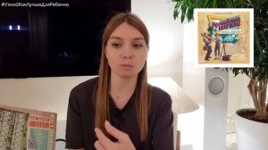 Когда ребенок - рассеянный школьник. Валентина Паевская