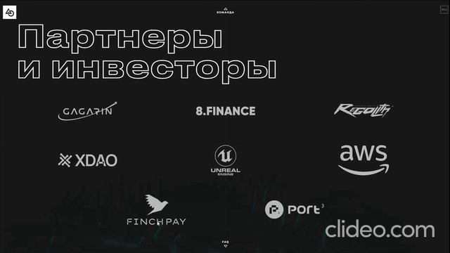 Как выглядит сайт очень крутого проекта World 2040 смотреть онлайн