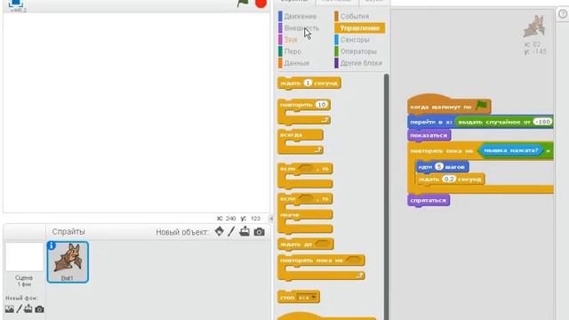 пример программирования для детей на Scratch mishen /Programming for kids,Scratch смотреть онлайн