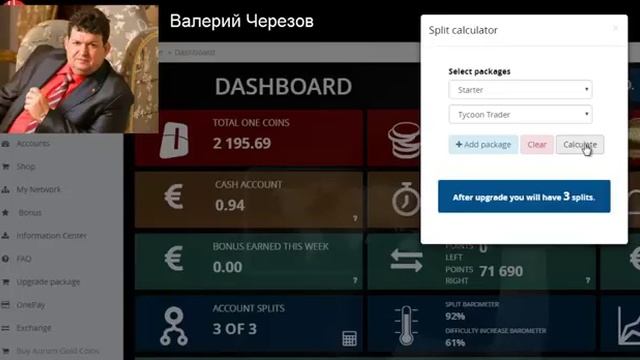 Сплит калькулятор Какая польза от него смотреть онлайн