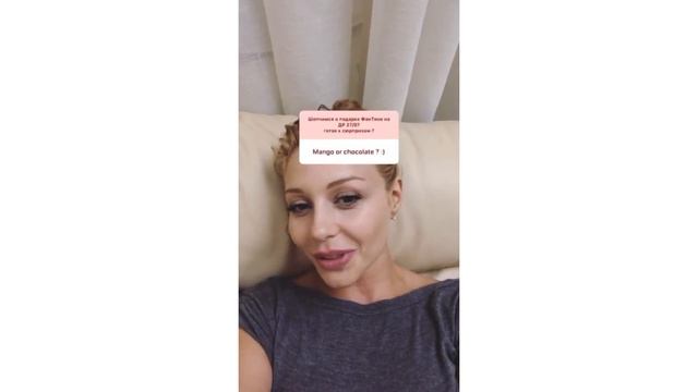 Тина Кароль отвечает на вопросы ФанТины | Очень много Instagram Stories Тины Кароль смотреть онлайн