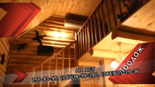 П Дача на Павловом Поле АСТ К смотреть онлайн