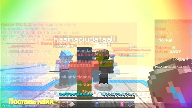 ТОП 2 СЕРВЕРА МАЙНКРАФТ С BedWars КАК НА HYPIXEL смотреть онлайн