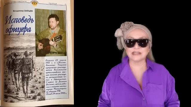 Был тот один, который не стрелял № 4124 смотреть онлайн