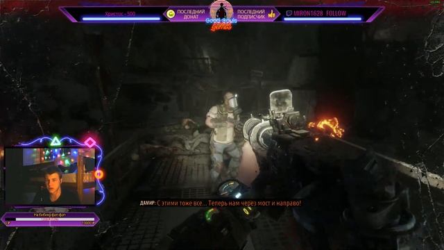 ✪Metro Exodus ➡ Путешествие продолжается Часть 2✪ смотреть онлайн