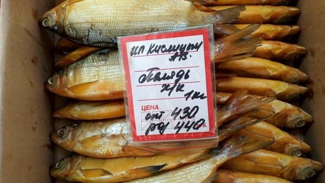Рыбный рынок, Омск смотреть онлайн