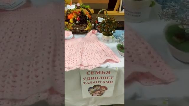 Выставка "Семья удивляет талантами" смотреть онлайн