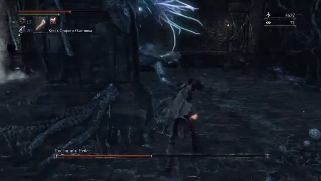 BloodBorne Посланник небес Чаша Исза смотреть онлайн