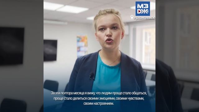 МЗЖ: Нарисуй, коллега, дзен смотреть онлайн