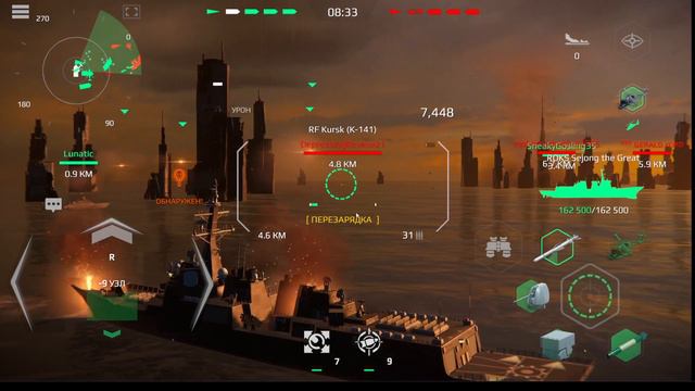 НОВЫЙ КОРЕЙСКИЙ ЭСМИНЕЦ ДАСТ ЖАРУ! SEJONG THE GREAT В MODERN WARSHIPS смотреть онлайн