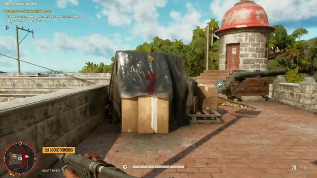 FAR CRY 6 | Прохождение ФАР КРАЙ 6 на Русском | Стрим | Обзор на Xbox One | #1 смотреть онлайн