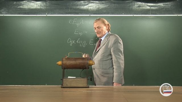 65. Электричество. Искровой разряд