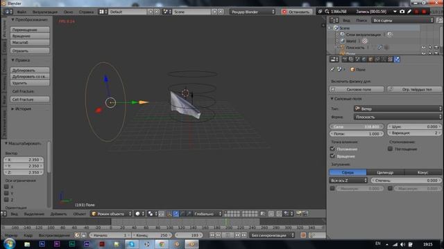 Урок по созданию флага в Blender 3D смотреть онлайн