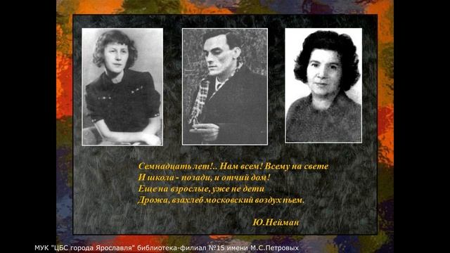 Виртуальный день памяти Марии Сергеевны Петровых «Вы запомнились сестрою дальней» смотреть онлайн