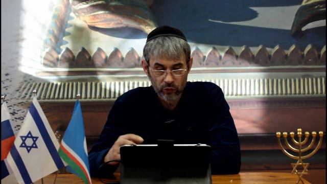 Недельный раздел Мишпатим. 18.02.2023г. смотреть онлайн