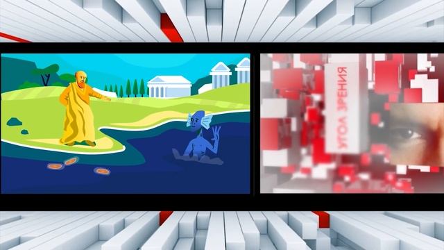 Угол зрения-10. (2020-2021). Всемирный день науки. За мир и развитие.